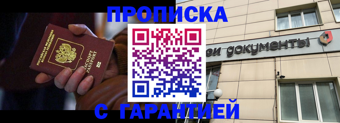 миграционный учет в Емве