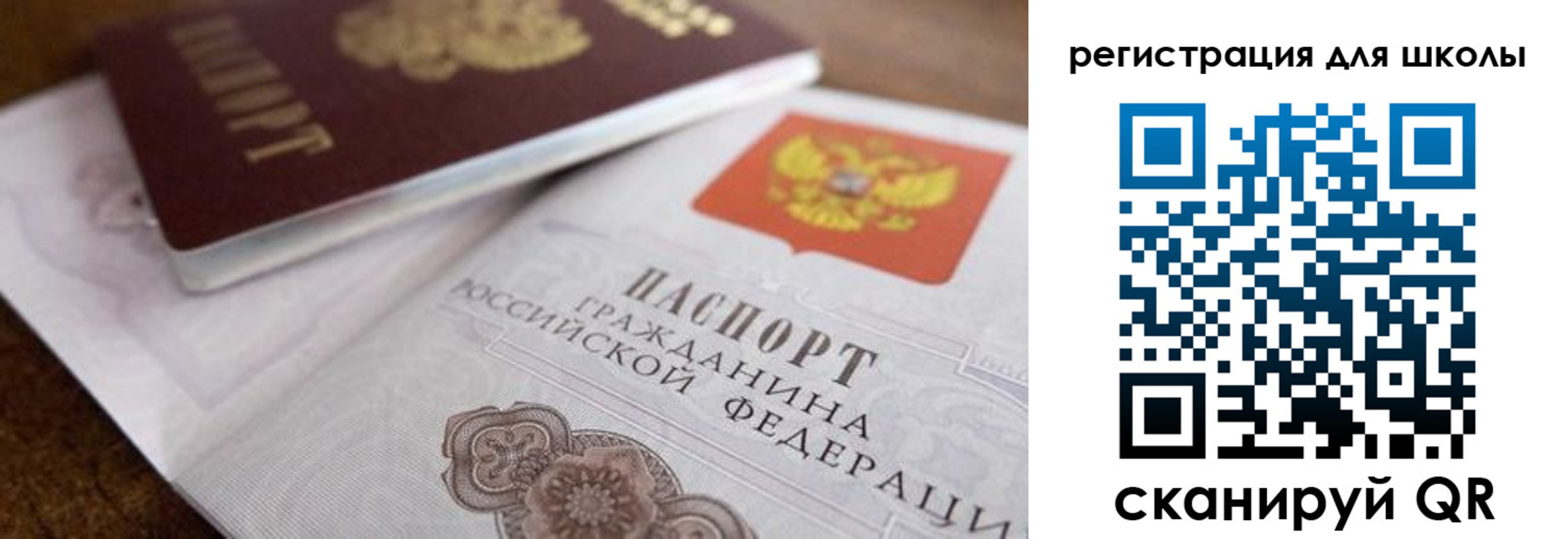 прописка для работы в Емве