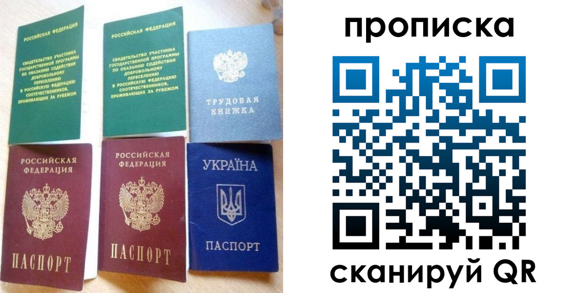 временная регистрация адрес в Емве