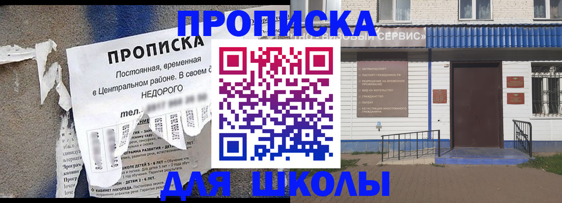 временная регистрация поиск в Емве